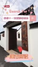 色屁屁WWW影院免费观看入口:涉县租房子的最新信息,探索涉县租房市场与免费影视娱乐的新天地 —— 色屁屁WWW影院与涉县租房最新信息