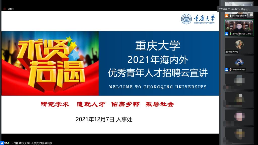 2020天堂在线亚洲精品专区:泗县人才网最新招聘,2020天堂在线亚洲精品专区与泗县人才网最新招聘动态