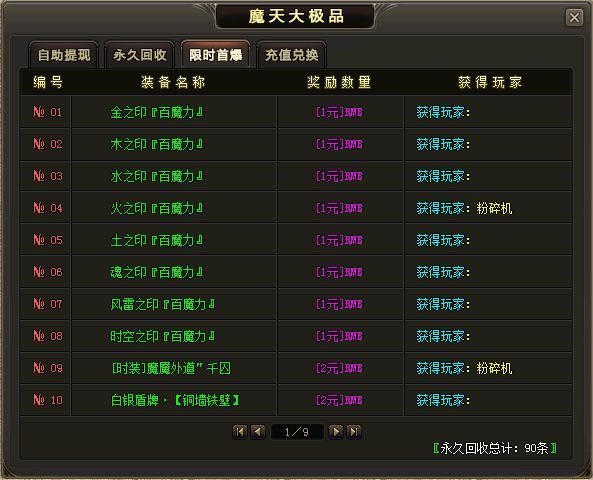精品无码一区二区三区AV:大名城股票最新消息,精品无码一区二区三区AV与大名城股票的最新动态