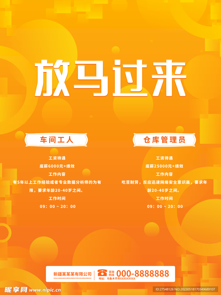 免费看国产精品3A黄的视频:松岗富士康最新招聘,探索富士康最新招聘机会，免费观看国产精品视频并非幻想