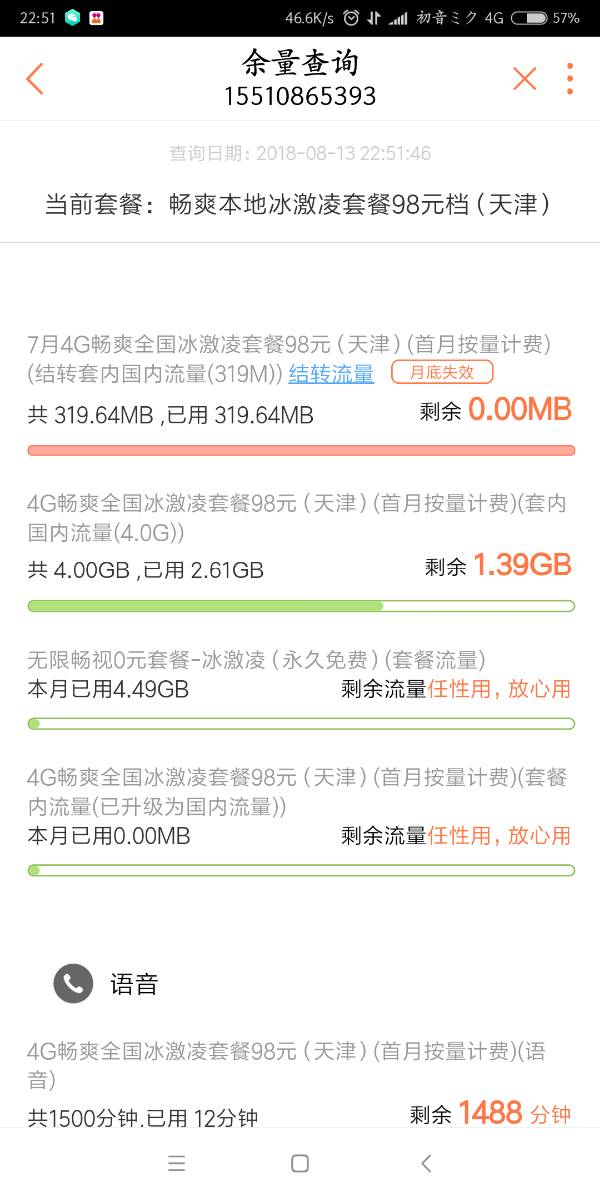 99久久人人爽亚洲精品美女:眉山本地最新招聘信息,眉山本地最新招聘信息，探索亚洲精品美女与职业发展的双重魅力