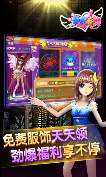 天天摸天天做天天爽2020:最新最火的网络游戏,天天摸天天做天天爽，探索最新最火的网络游戏
