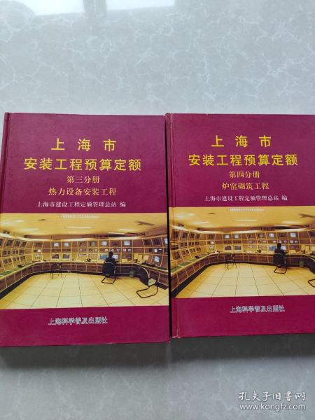 一本一本久久a久久精品综合不卡:上海最新定额人工费,一本一本久久a久久精品综合不卡，探索上海最新定额人工费的发展之路