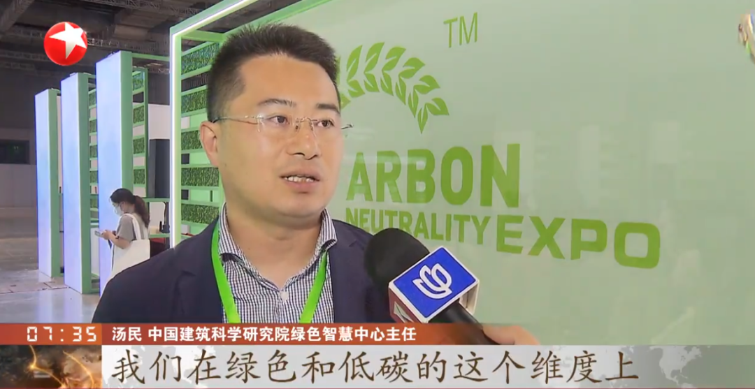 同心同德 第2页
