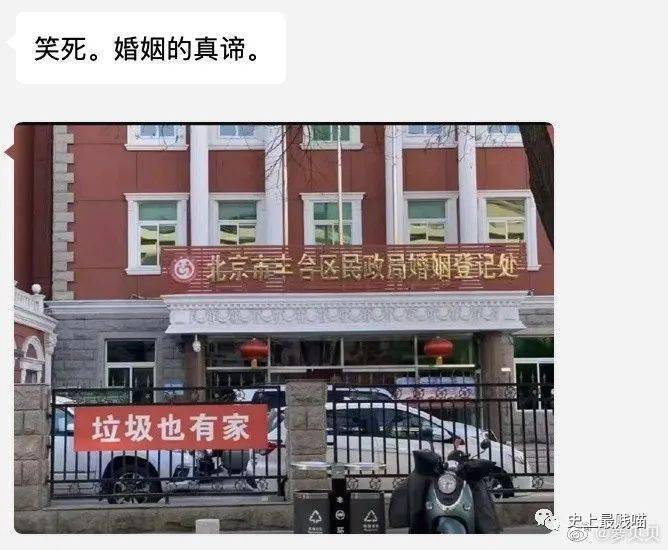男女真人牲交a做片:北安最新二手房,北安最新二手房市场，探索男女关系与影像产业交叉下的新趋势