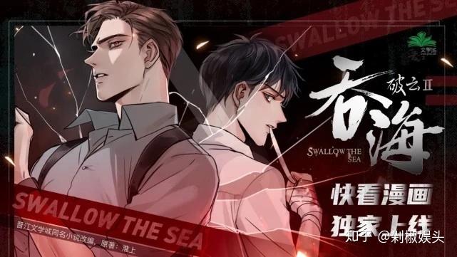 韩国漫画漫免费观看免费:鹿晗热巴最新跑男,韩国漫画与免费观看热潮，鹿晗与热巴在跑男中的最新精彩瞬间