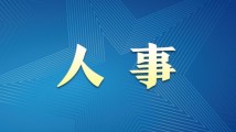 99久久国产综合精品女图图等你:航天科技最新消息新闻,航天科技最新消息新闻，99久久国产综合精品女图图等你来探索