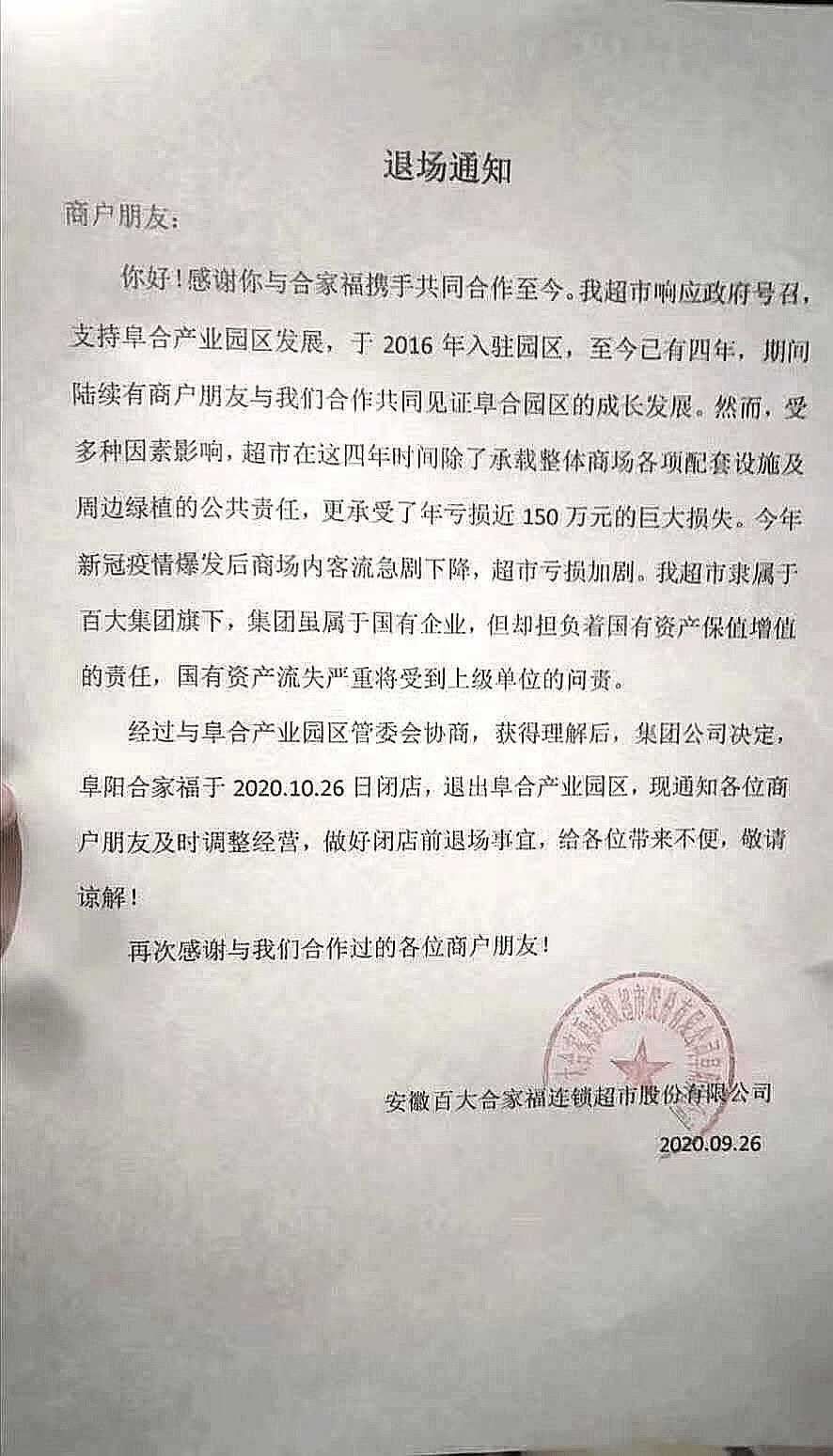 亚洲AⅤ精品无码一区二区PRO:阜合产业园最新动态,亚洲AⅤ精品无码一区二区PRO，探索阜合产业园的最新发展动态