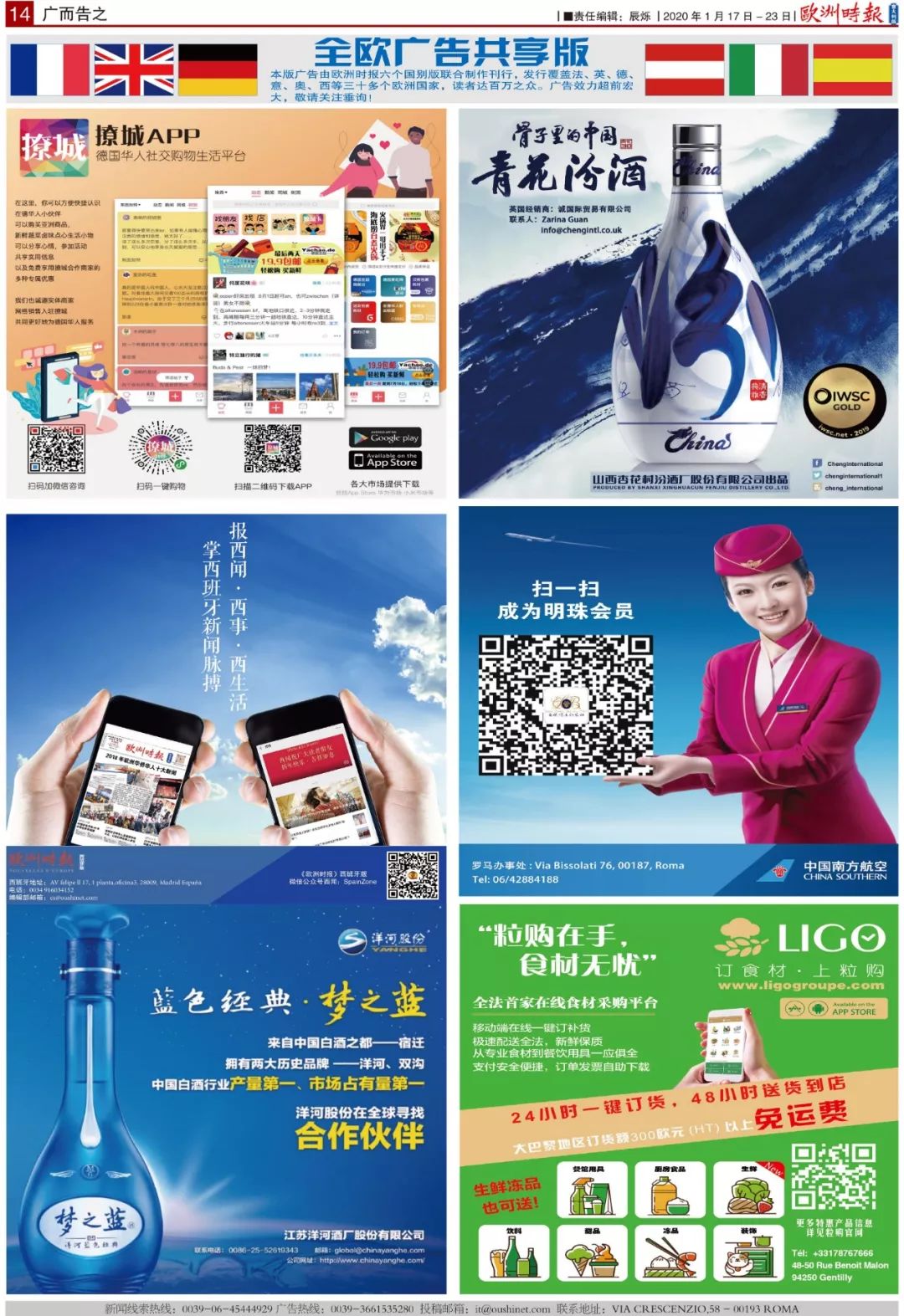亚洲欧洲国产码专区在线观看:金正大招聘最新招聘,亚洲与欧洲文化交流下的产业机遇，金正大招聘最新动态与在线观看专区探索