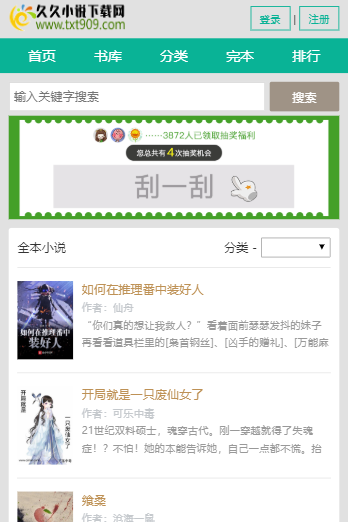 国内精品久久久久久久小说:大同油价调整最新消息,国内精品小说与油价调整的最新消息，聚焦大同油价动态