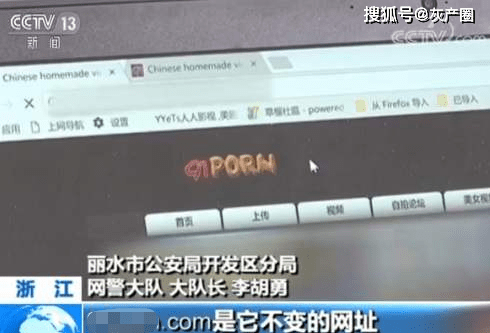 WWW插插插无码视频网站:浙江20选5最新开奖,WWW插插插无码视频网站与浙江20选5最新开奖，探索与警示