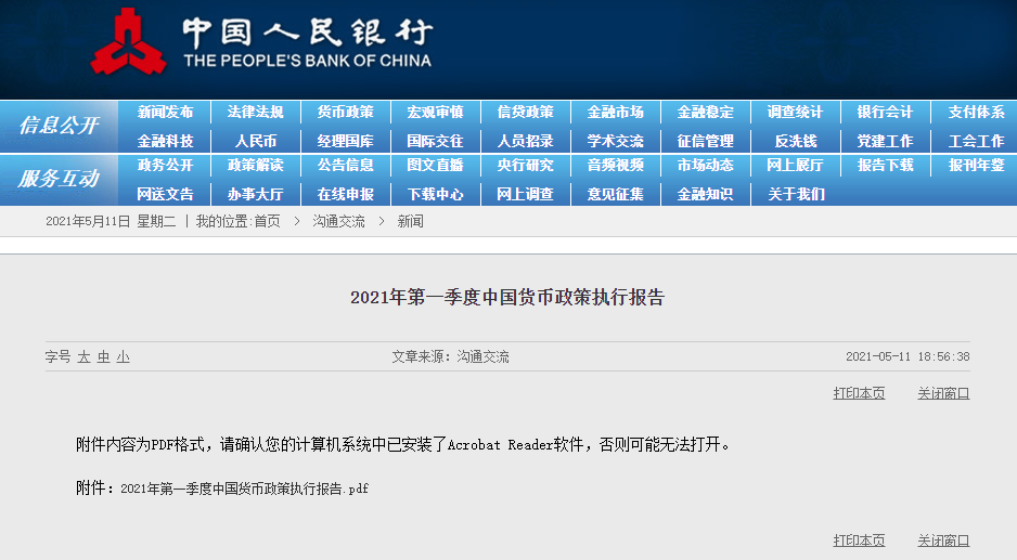 麻豆av一区二区三区:北京商办房最新政策,麻豆av一区二区三区与北京商办房最新政策探析