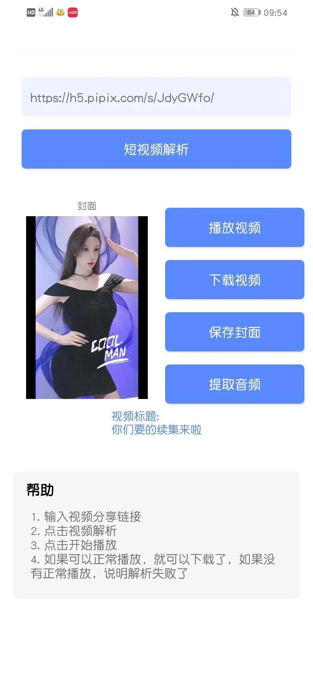 国产91无码精品秘 久久久:最新小学生眼保健音乐,国产91无码精品秘与小学生眼保健音乐的融合创新