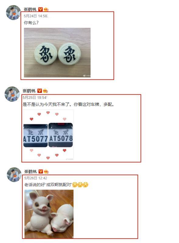 无遮挡又黄又刺激的视频:森雅s80最新报价,关于无遮挡又黄又刺激的视频及森雅S80最新报价的探讨