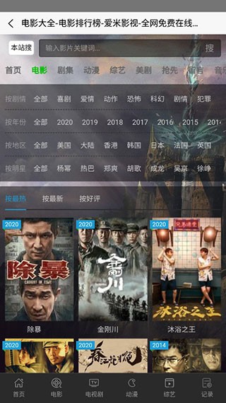久久久久无码中:下载b612最新版,久久久久无码中，探索B612最新版的魅力与体验