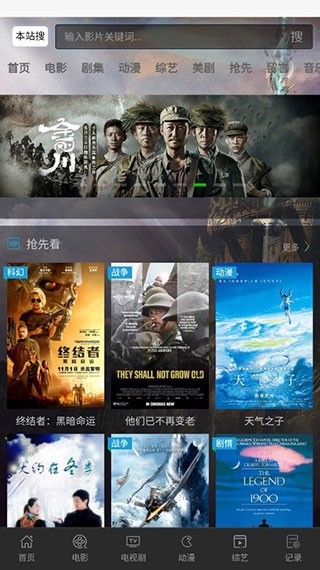 久久久久无码中:下载b612最新版,久久久久无码中，探索B612最新版的魅力与体验