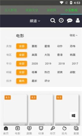 a级毛片免费全部播放:石炉最新中文版下载,探索优质影视资源，A级毛片免费播放与石炉最新中文版下载