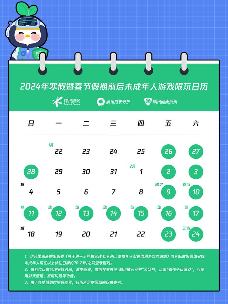 免费人成在线观看视频播放:金山小火车最新时刻表,免费人成在线观看视频播放与金山小火车最新时刻表，文化与交通的交融体验