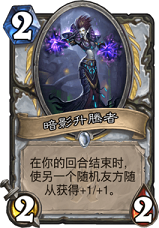 久久99国产精品久久99:炉石传说最新牧师卡组,久久99国产精品与炉石传说最新牧师卡组的完美结合