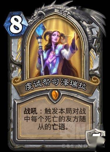 久久99国产精品久久99:炉石传说最新牧师卡组,久久99国产精品与炉石传说最新牧师卡组的完美结合