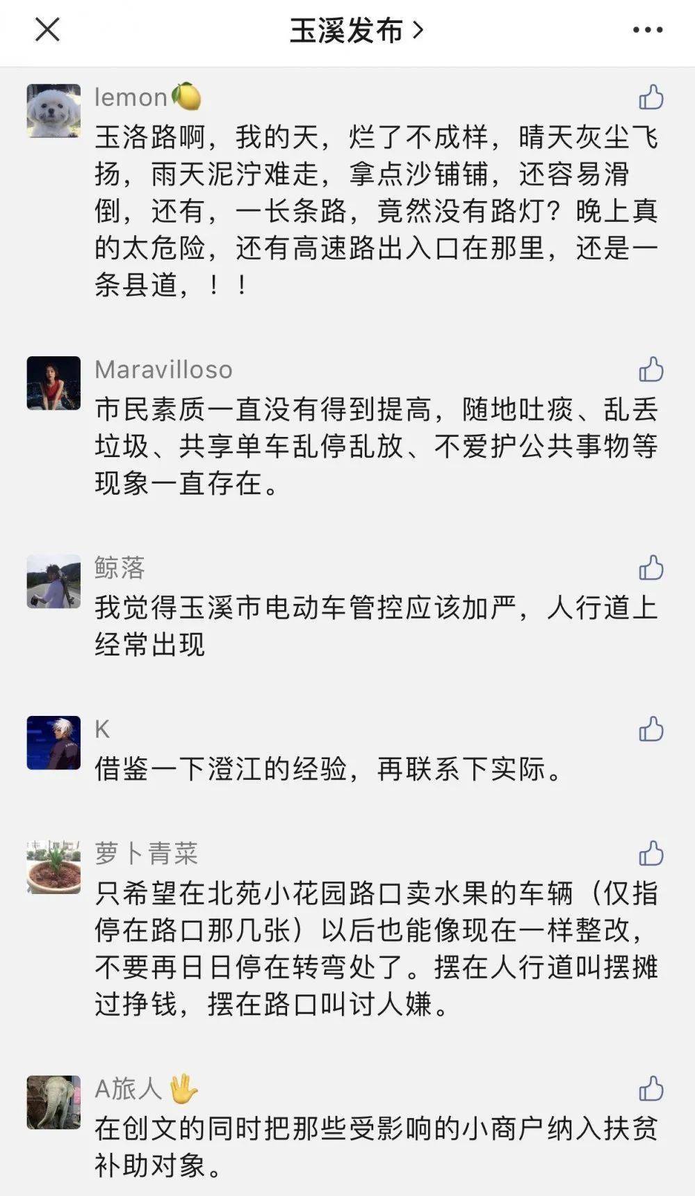国产乱AⅤ一区二区三区:最新无创测血糖仪器,国产乱AⅤ一区二区三区，最新无创测血糖仪器的探索与应用