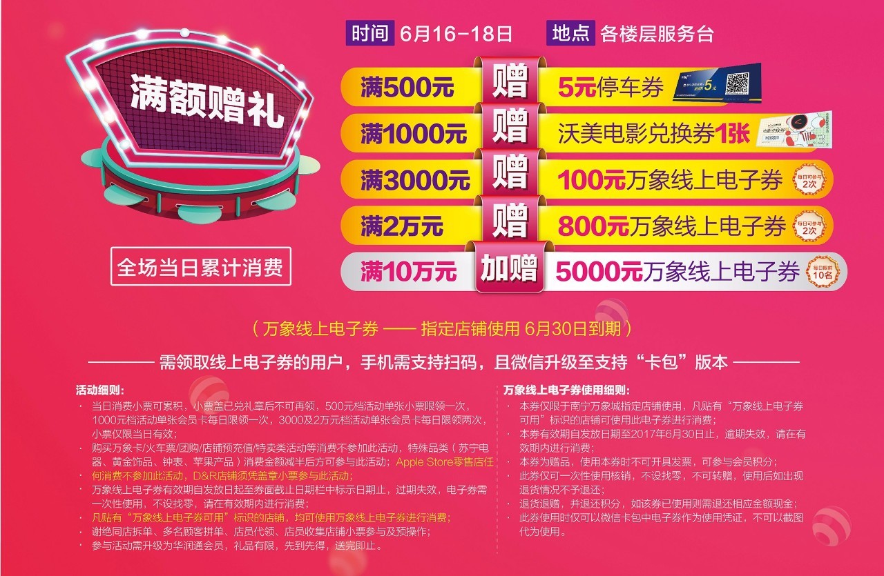 鱼目混珠 第2页