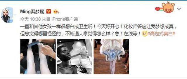 白丝爆乳JK自慰流水网站:韩志国的最新微博,关于韩志国最新微博内容的探讨与反思——白丝爆乳JK自慰流水网站现象的思考