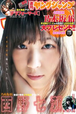 久久国产成人精品国产成人亚洲:神御之权最新章节,久久国产成人精品，亚洲神御之权的最新章节探索