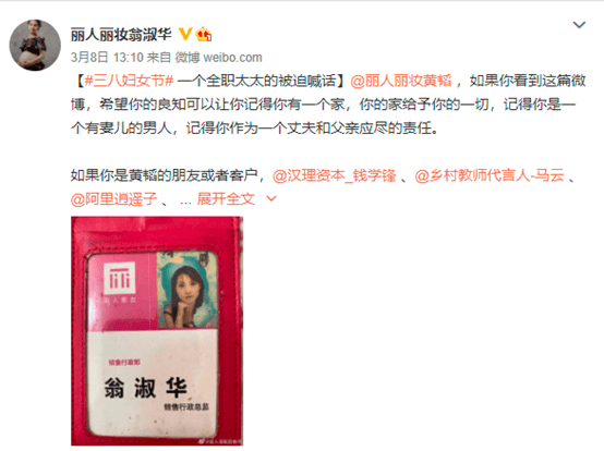 兔起凫举 第2页