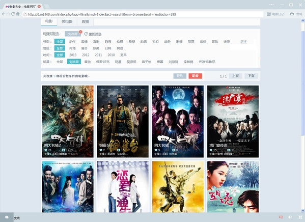 无码毛片视频一区二区本码:桔子浏览器最新版,探索无码毛片视频的世界，桔子浏览器的最新导航