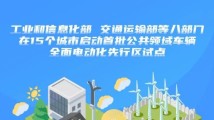 国产成人一卡2卡3卡4卡:湖北五峰最新新闻,国产成人一卡2卡3卡4卡，湖北五峰的最新新闻与探讨
