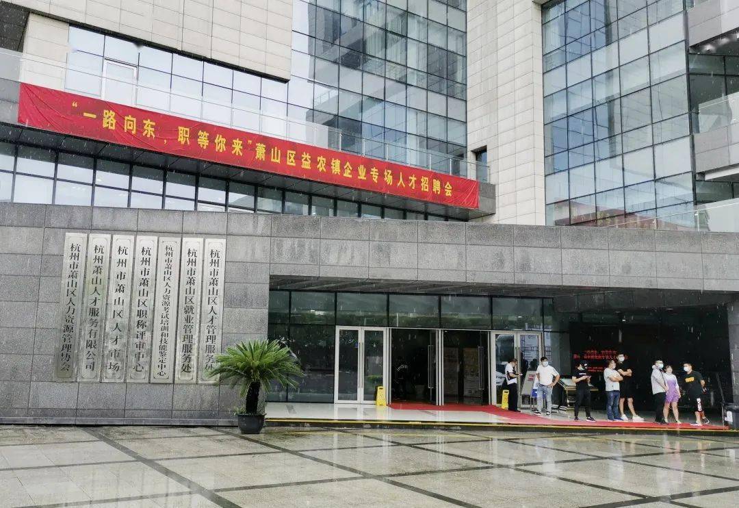 国产精品VA无码一区二区:萧山人才网最新招工,探索国产精品与萧山人才招聘的交汇点——萧山人才网最新招工动态解析