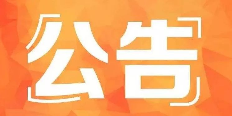 无码精品久久久久久人妻中字:新平果招聘网最新招聘,新平果招聘网最新招聘，探索无码精品领域的人才盛宴