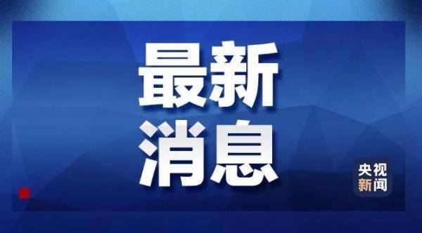 国产精品亚洲片在线观看不卡:疫情最新消息多少例了,国产精品亚洲片在线观看不卡与疫情最新消息，全球共同抗击疫情的挑战与希望
