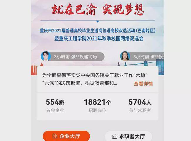 鸠占鹊巢 第2页