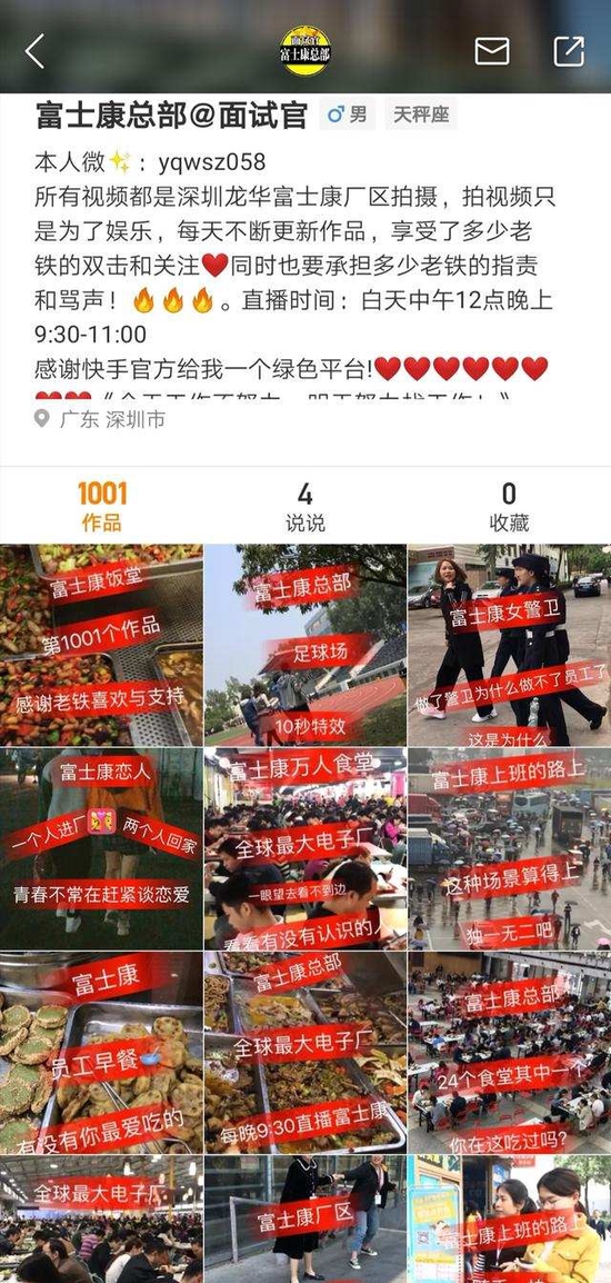 日产2021乱码一区视频:资中招聘网最新招聘,日产乱码一区视频与资中招聘网最新招聘，探索与机遇并存的时代