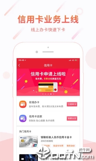 国产精品99久久99久久久:顺丰速运app最新版,探索国产精品与顺丰速运app最新版，一站式物流服务的新纪元