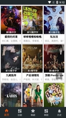 a级毛片免费观看在线播放:兰州招聘网最新招聘信息,在线观看A级毛片与探索兰州最新招聘信息