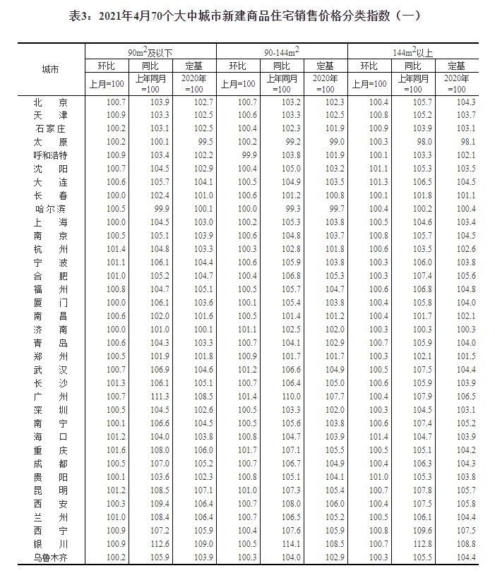 国产成人A级毛片:中升乙源最新消息,国产成人A级毛片与中升乙源最新动态