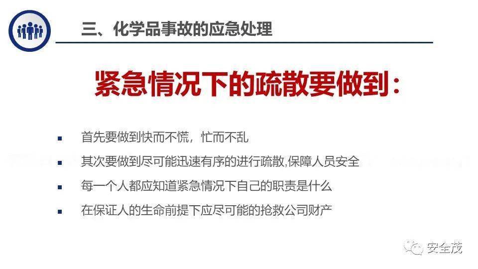 国产精品V片在线观看不卡:安全总监管理办法最新,国产精品V片在线观看不卡与安全总监管理办法的最新解读