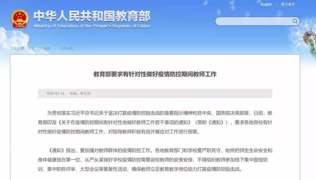 日本少妇xxxx做受:宁海人才网最新招聘信息,宁海人才网最新招聘信息与日本少妇文化探讨