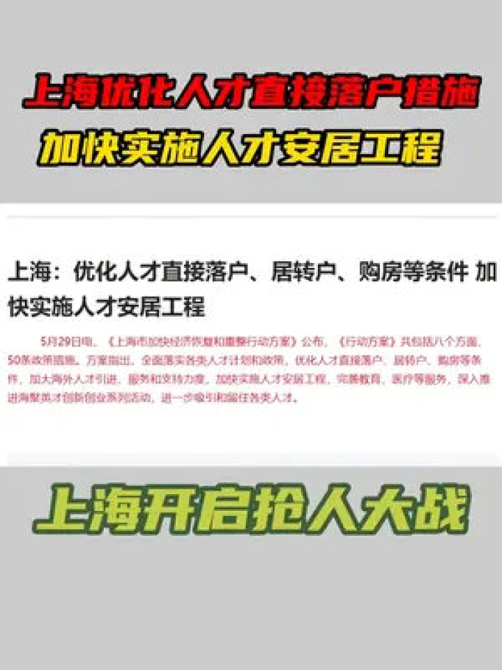 日本少妇xxxx做受:宁海人才网最新招聘信息,宁海人才网最新招聘信息与日本少妇文化探讨