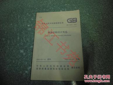 久久999精品国产只有精品:砌体结构设计规范最新,关于久久999精品国产的砌体结构设计规范最新解读