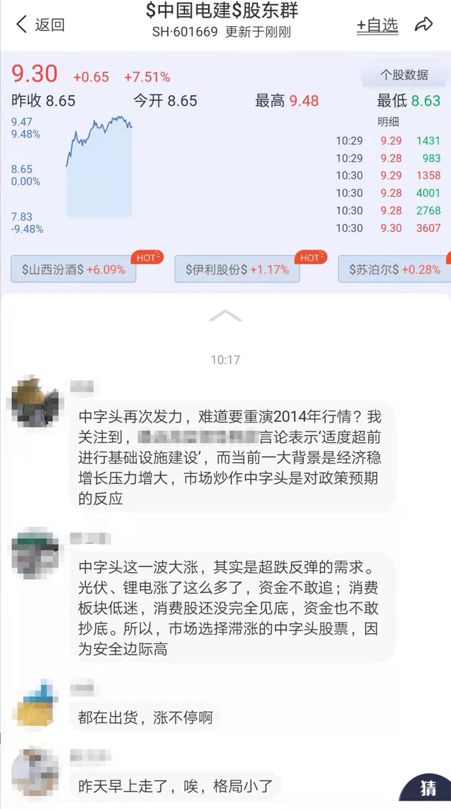 久播影院无码中文字幕:河南巡视组最新情况,久播影院无码中文字幕，河南巡视组最新情况报告