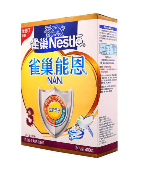 久久婷婷人人澡人人喊人人爽:雀巢超级能恩奶粉最新事件,雀巢超级能恩奶粉最新事件，久久婷婷背后的真相与公众关切