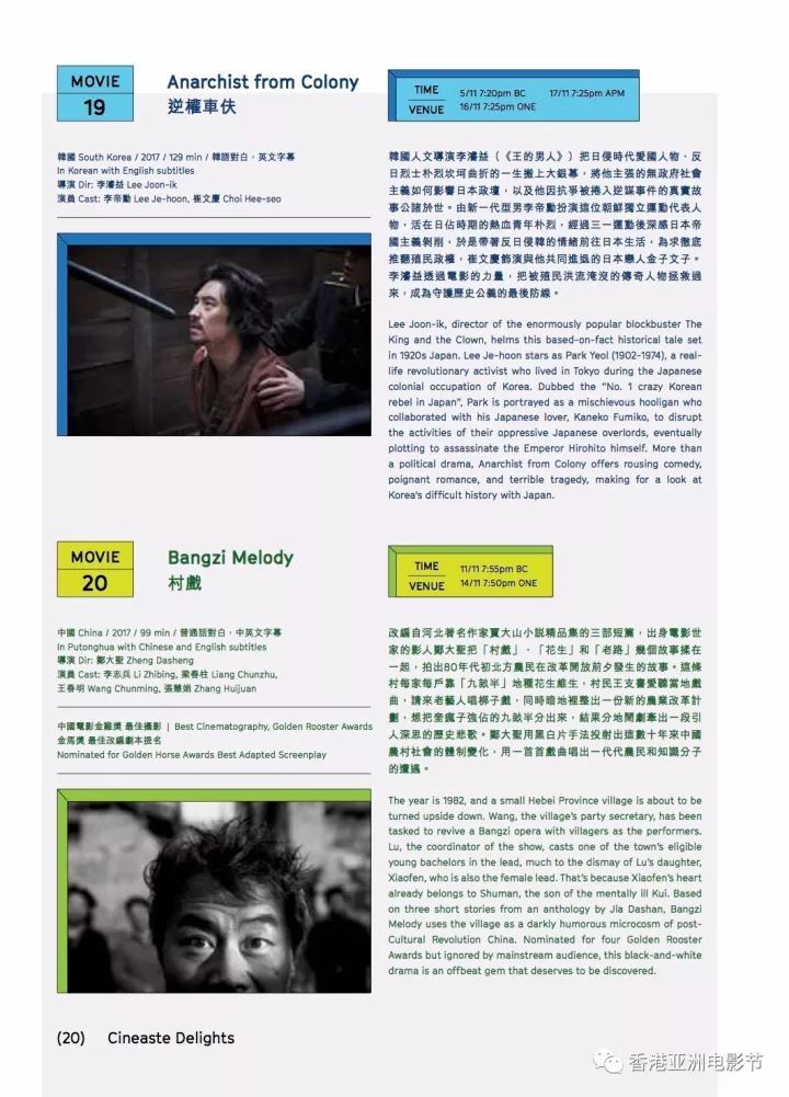 亚洲欧洲精品成人久久曰影片:最新微信小程序排行榜,亚洲与欧洲的文化交融，精品成人影片与最新微信小程序排行榜的探讨
