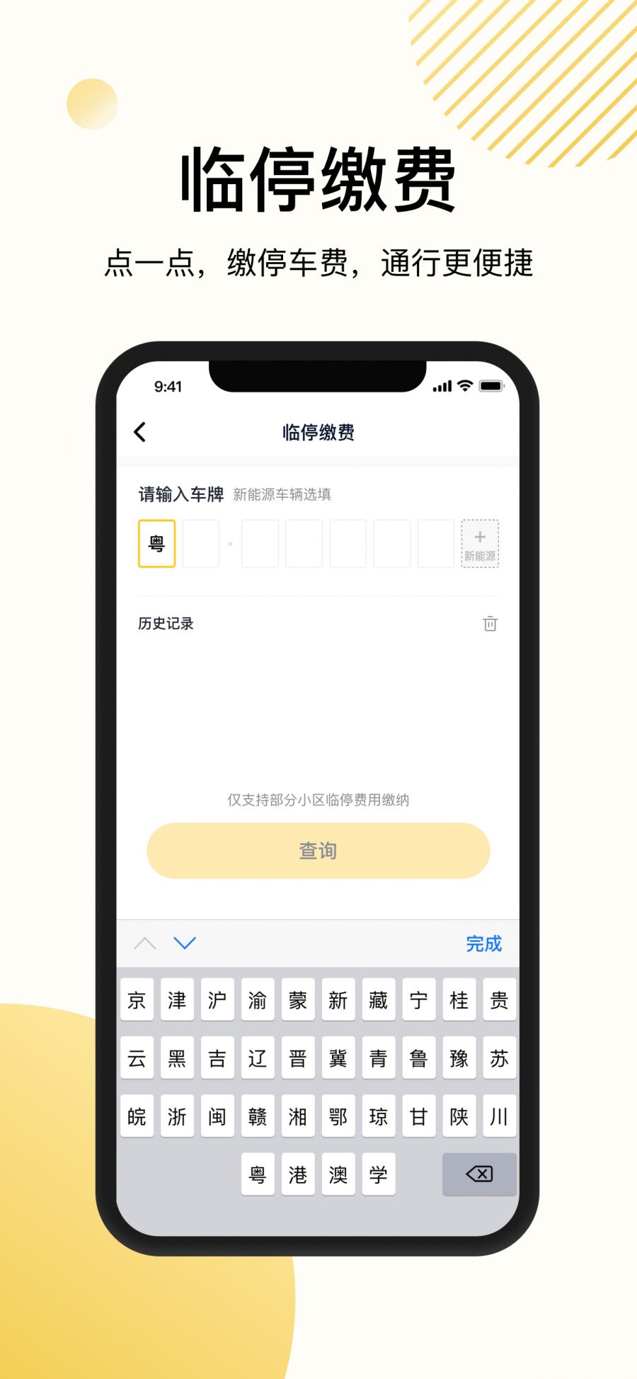 日韩欧美亚洲综合久久影院D3:恒易贷app最新版下载,日韩欧美亚洲综合久久影院D3与恒易贷app最新版下载探索