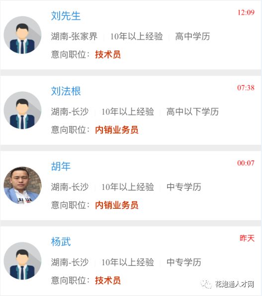 精品无码国产一区二区三区AV:阜阳人才网最新招聘信息,精品无码国产一区二区三区AV与阜阳人才网最新招聘信息的交融