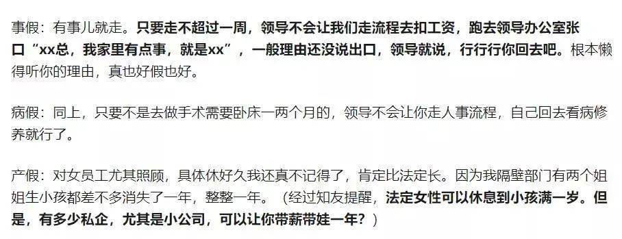 午夜爽爽爽男女免费观看2020:公务员年休假最新规定,午夜爽爽爽男女免费观看2020，公务员年休假最新规定与休闲文化生活探讨