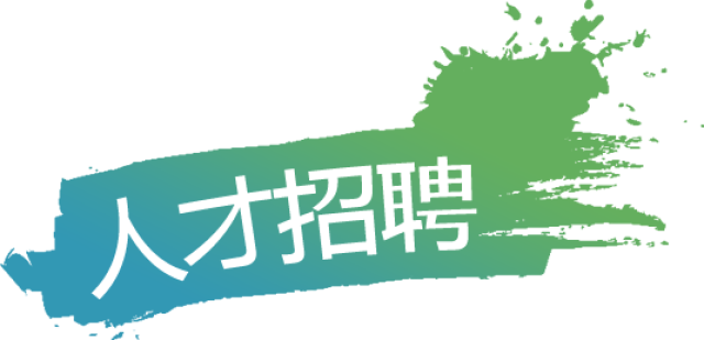 99久久人人爽亚洲精品美女 :吉林人才网最新招聘,探索亚洲精品美女与吉林招聘的完美结合